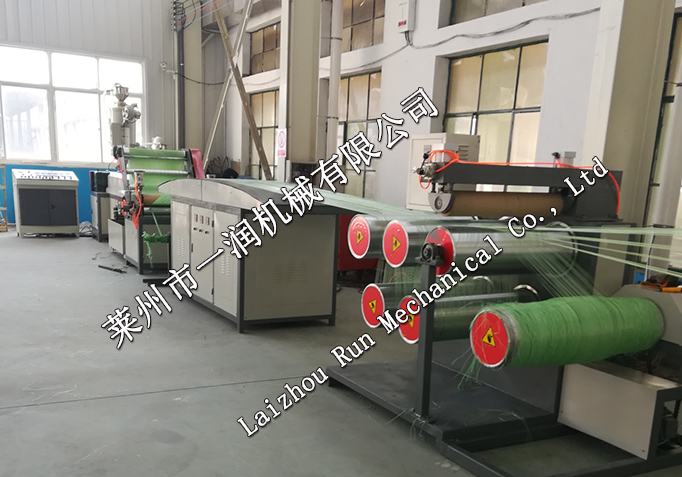 Artificial Grass Yarn Production Line